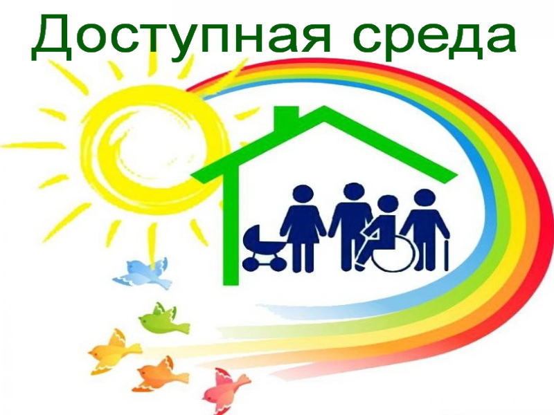 Картинка.