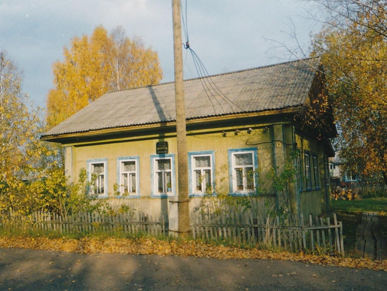 Село Октябрьское..