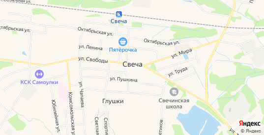 Пгт. Свеча..