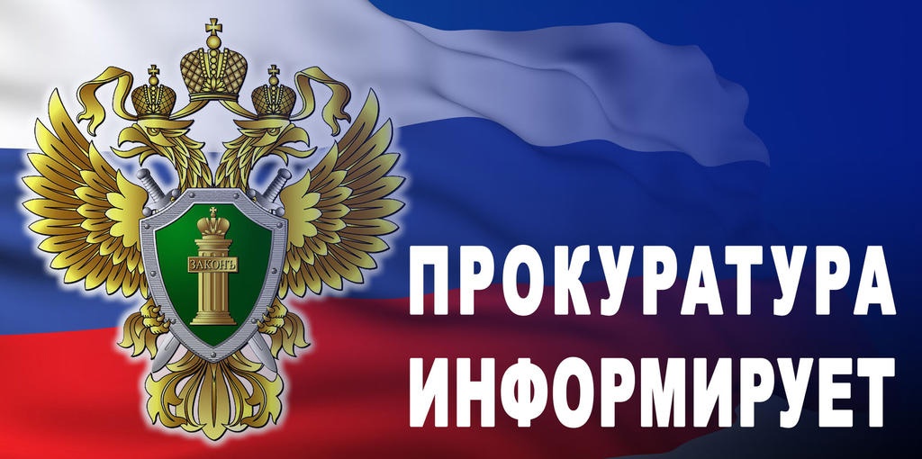 Прокуратура Свечинского района провела проверку соблюдения прав граждан с ограниченными возможностями здоровья..