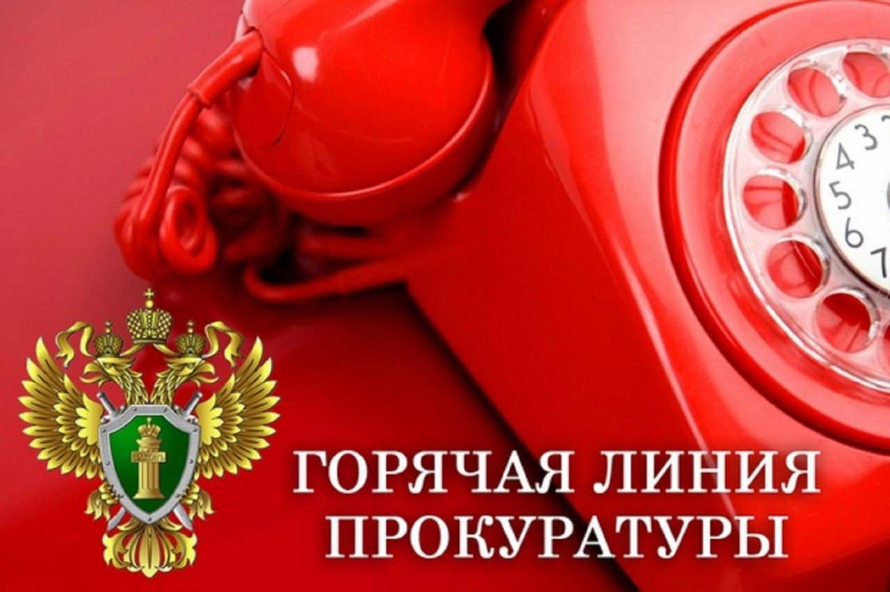 Прокуратурой Свечинского района проводится «горячая линия» по вопросам пенсионного законодательства..
