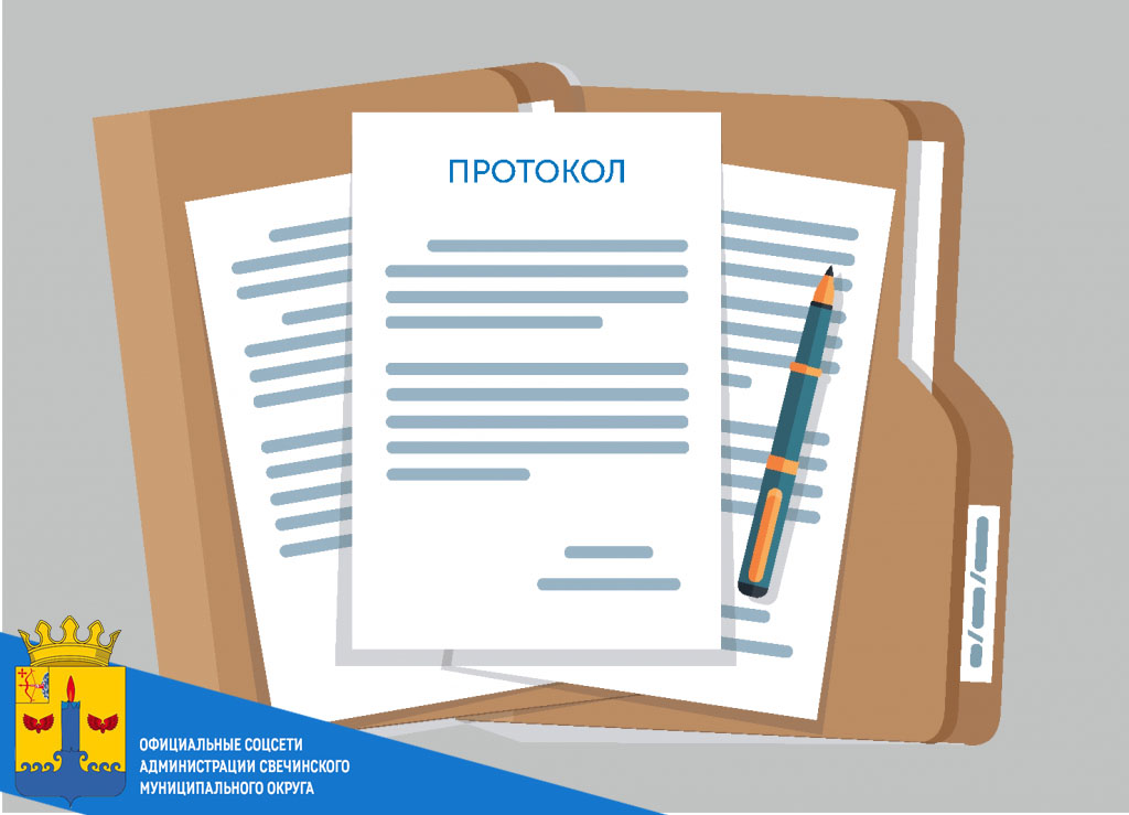 Протокол № 1 рассмотрения заявок на участие в открытом аукционе на право заключения договора на размещение нестационарного торгового объекта на территории Свечинского муниципального округа Кировской области..