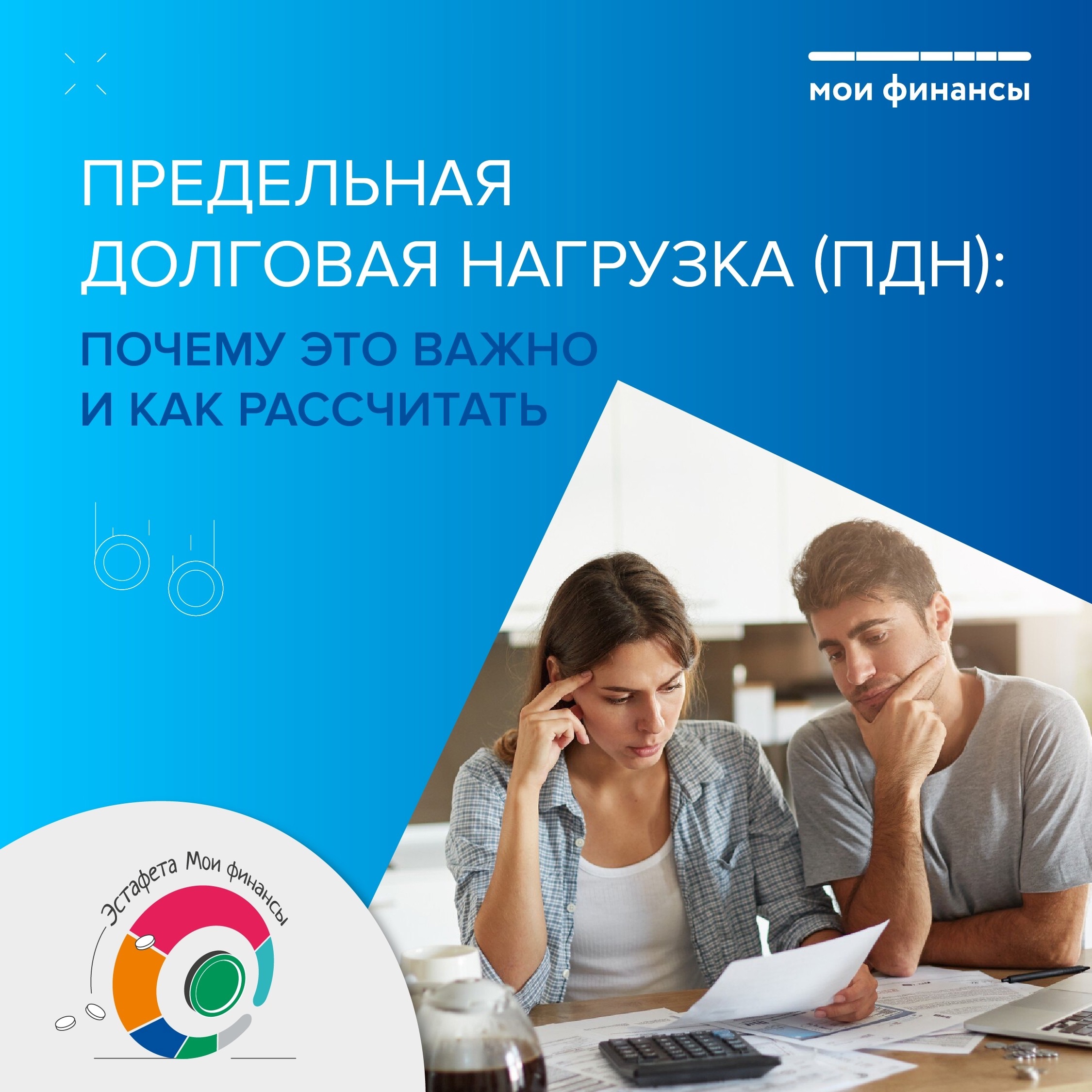 Предельная долговая нагрузка..