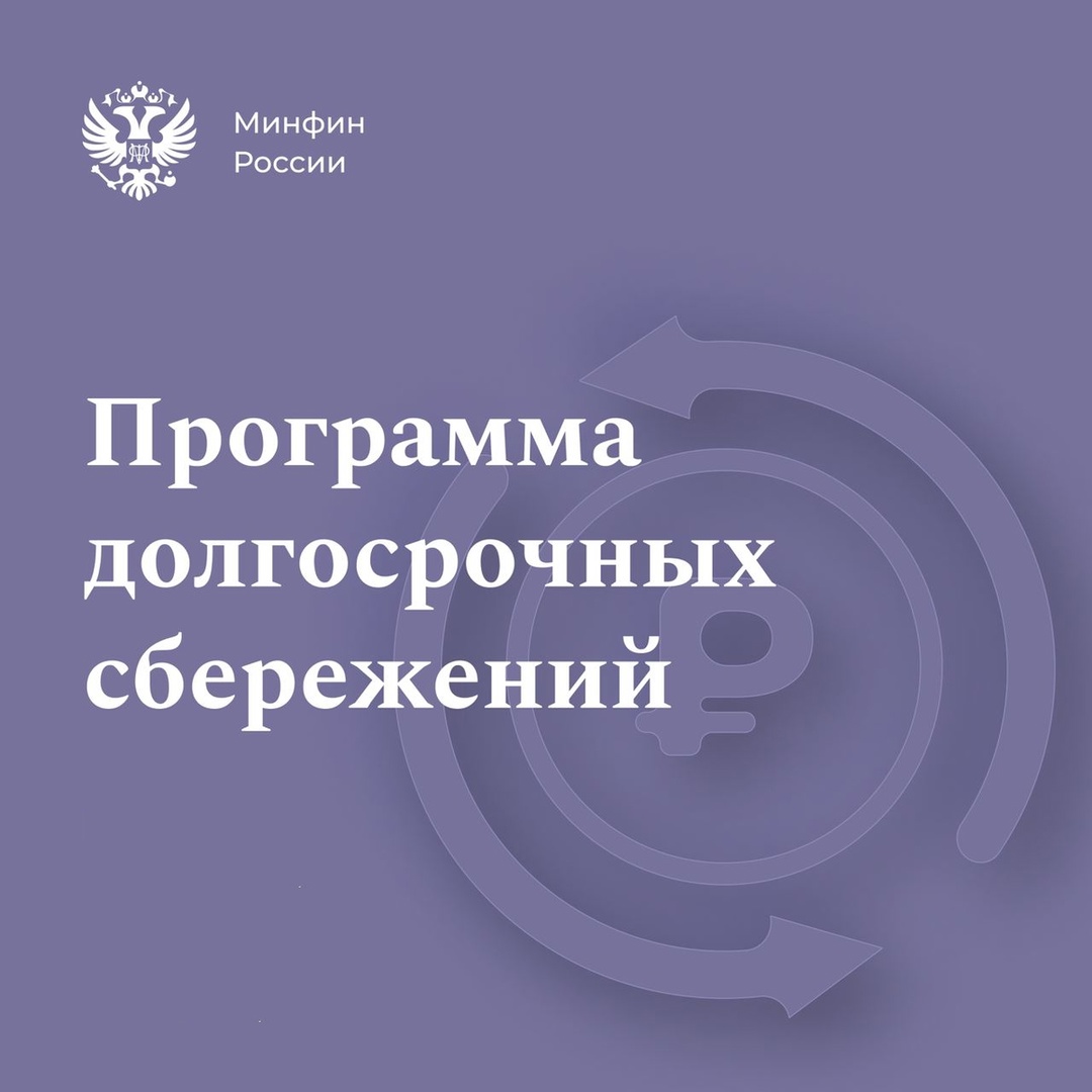О плюсах и минусах ПДС..