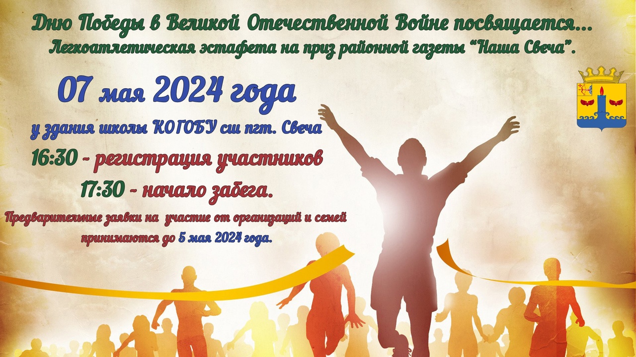 Уважаемые жители округа!!.