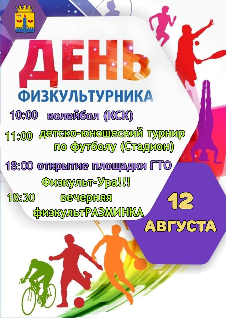 Все! Все! Все! Мамы, папы, бабушки и дедушки, взрослые и малыши!.