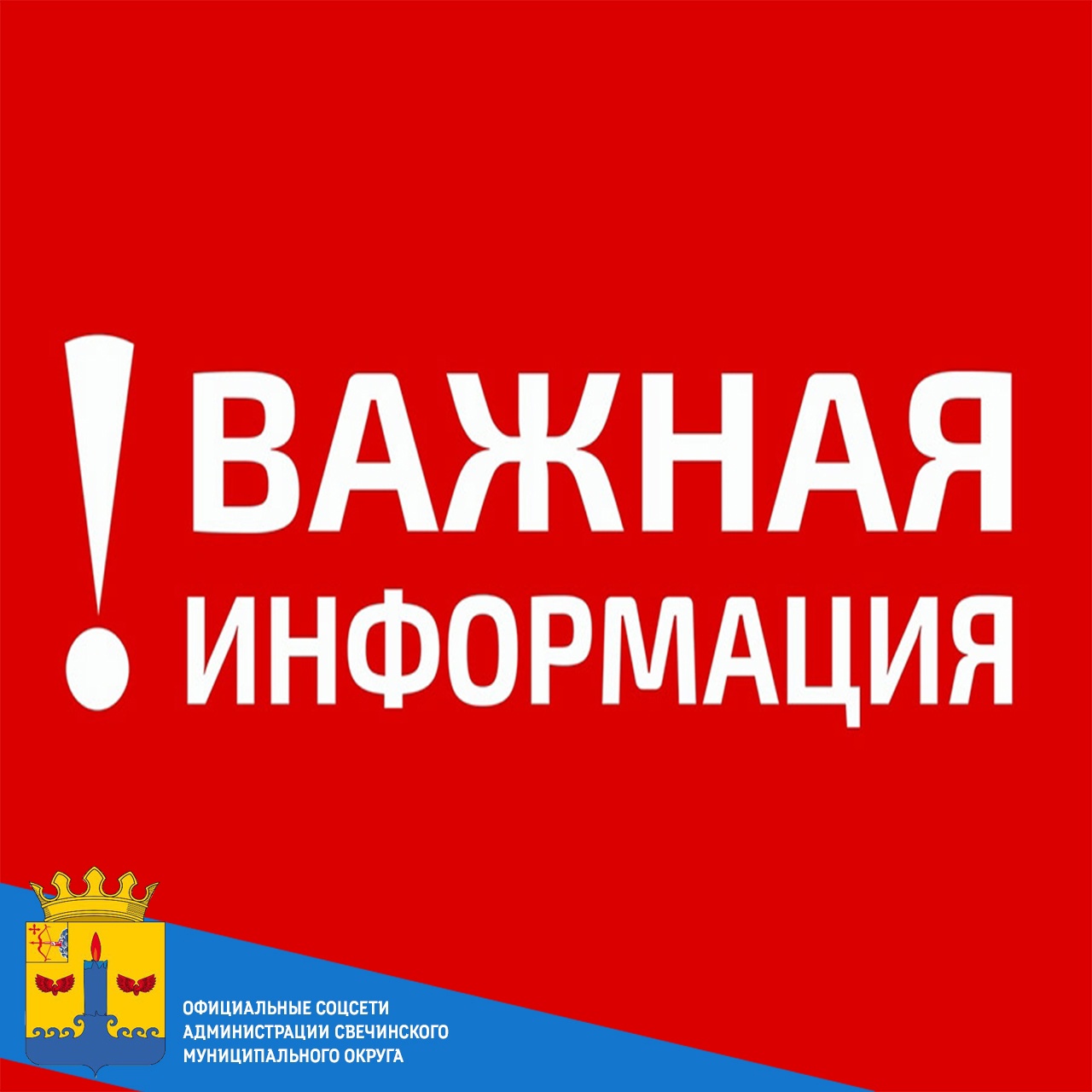 Собрание ППМИ..