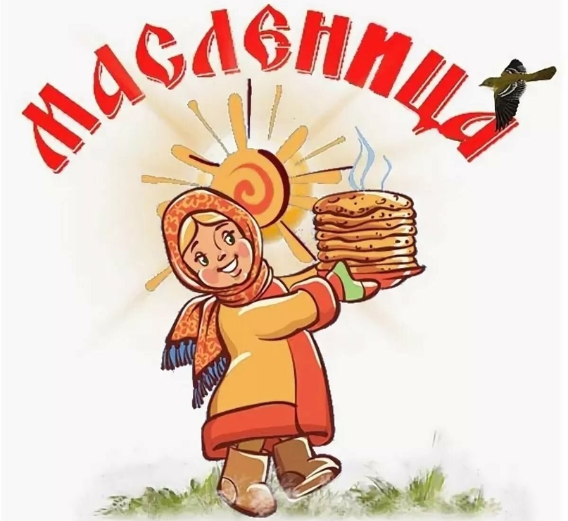 &amp;quot;МАСЛЕНИЧНЫЕ ЗАБАВЫ&amp;quot;.