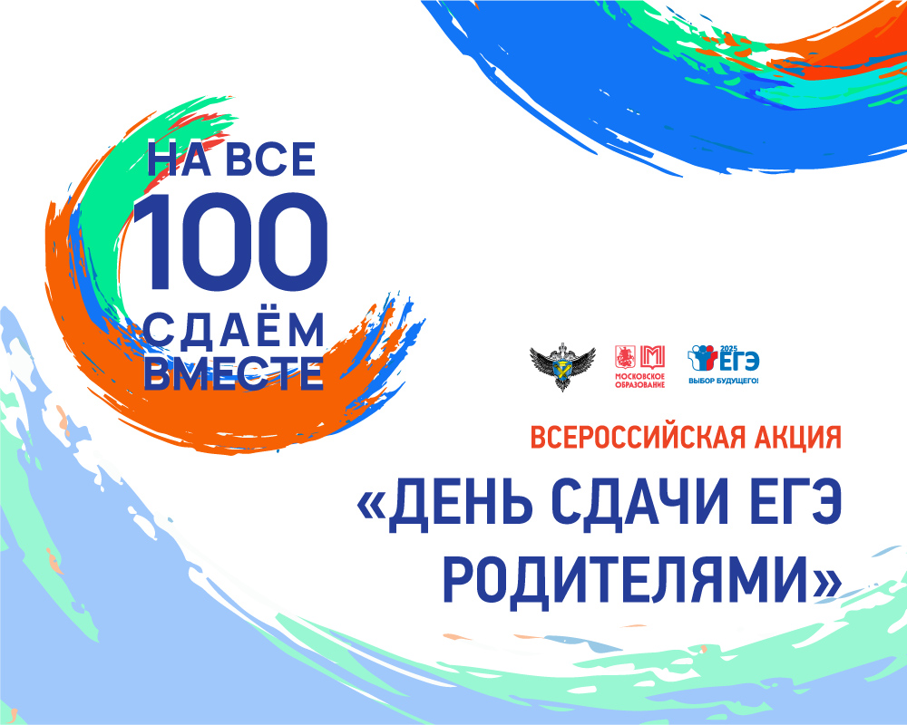 Уважаемые жители округа!.