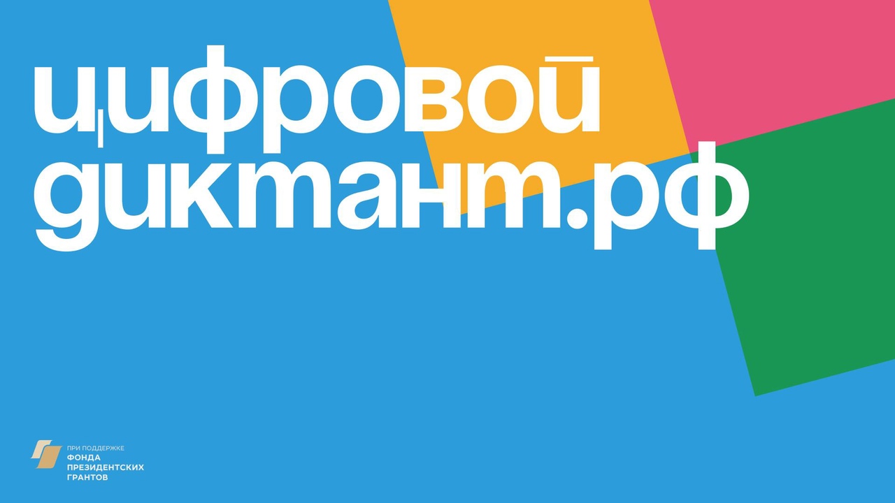 Уважаемые жители Свечинского муниципального округа!.