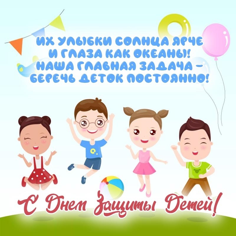 Дети — маленькие частички большого счастья, чудо, которое наполняет жизнь каждого взрослого неподдельной радостью и теплотой..