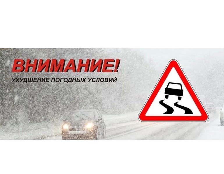 По информации Кировского ЦГМС - филиала ФГБУ &quot;ВЕРХНЕ-ВОЛЖСКОЕ УГМС&quot; на территории Кировской области:.