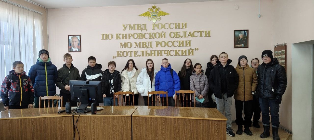 Сегодня сотрудники полиции МО МВД  России &quot;Котельничский&quot; радушно встретили в своих стенах обучающихся КОГОБУ СШ пгт Свеча и провели для них профориентационную беседу..
