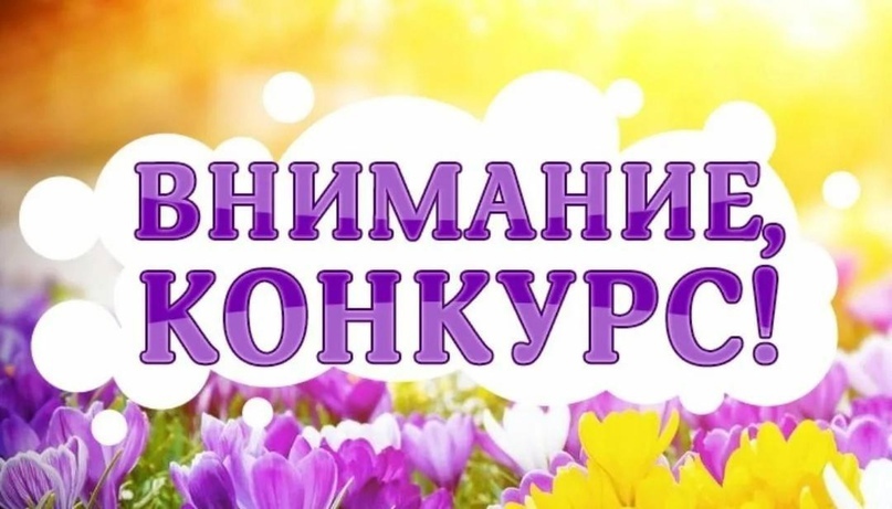 О ВСЕРОССИЙСКОМ КОНКУРСЕ ПРОГРАММЫ «100 ЛУЧШИХ ТОВАРОВ РОССИИ»..