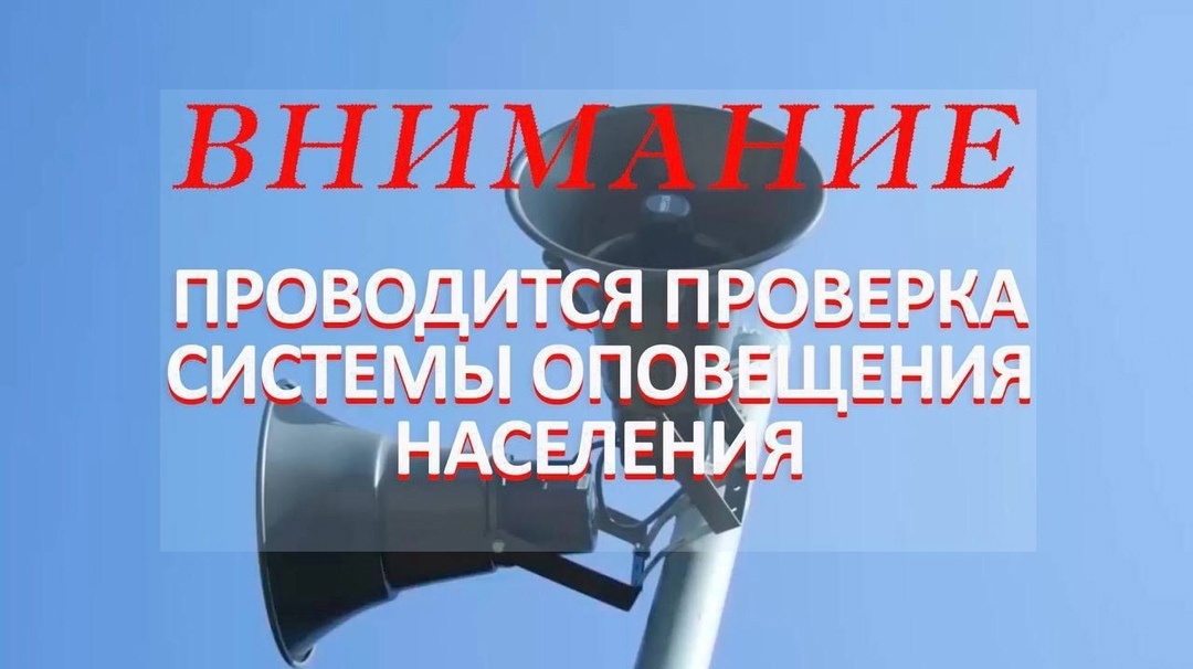 Внимание!.