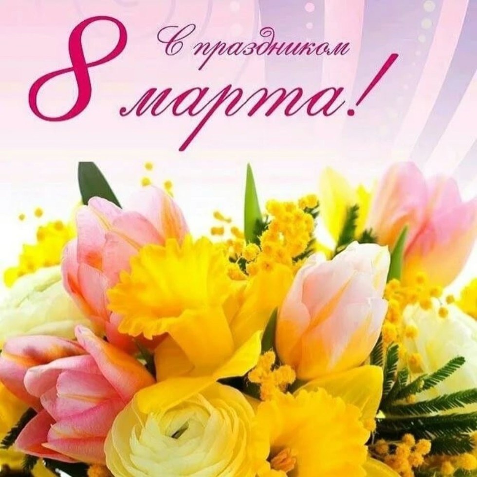 Дорогие женщины!.