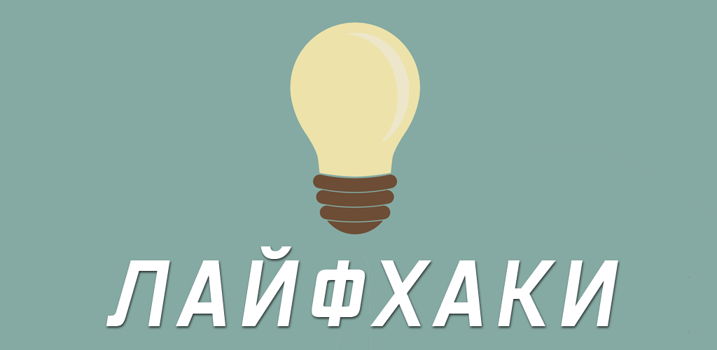 Лайфхаки: как избежать просрочек по ипотеке..