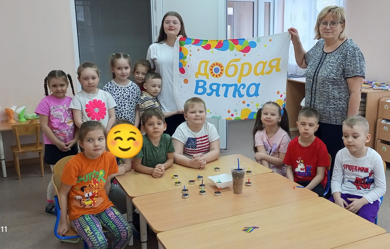 Марафон добрых территорий ДобраяВятка..