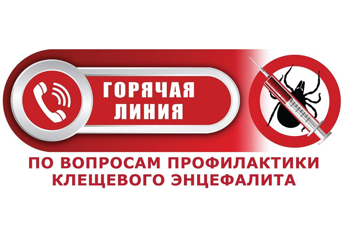Уважаемые жители округа!.