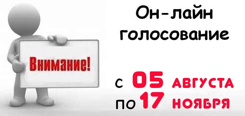 Уважаемые жители Свечинского муниципального округа!.