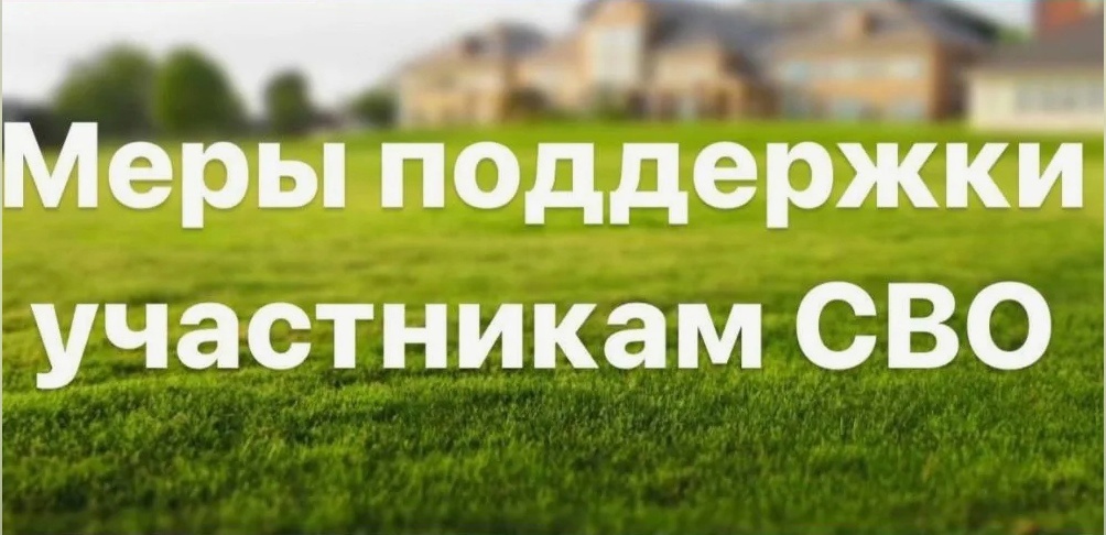 Важная информация!.