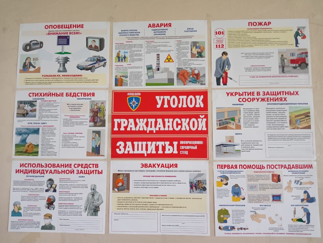 Уважаемые жители Свечинского муниципального округа! ОБРАТИТЕ ВНИМАНИЕ!!! ВАЖНАЯ ИНФОРМАЦИЯ!!!.