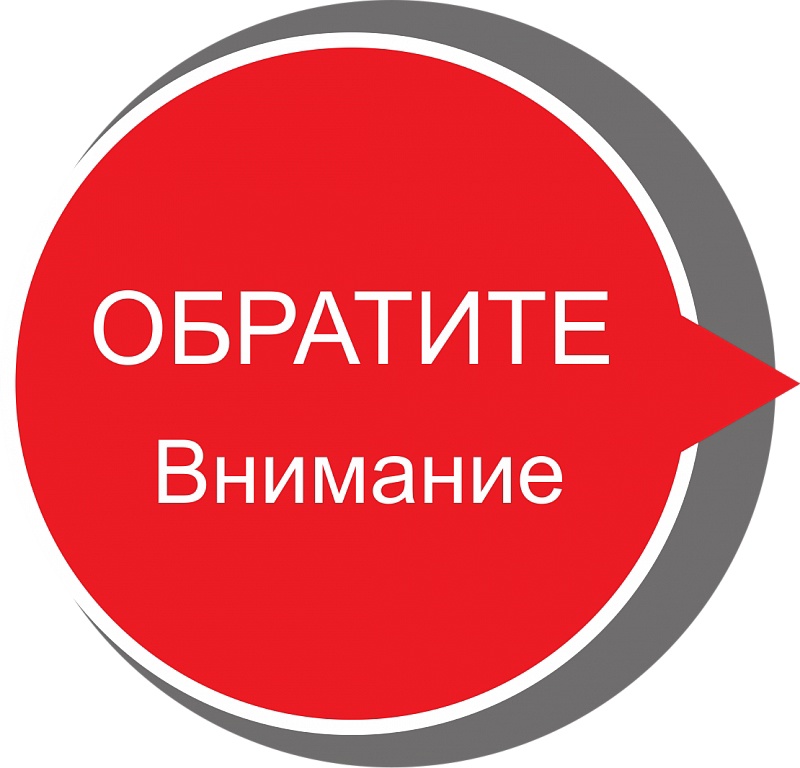 Уважаемые жители Свечинского муниципального округа!.
