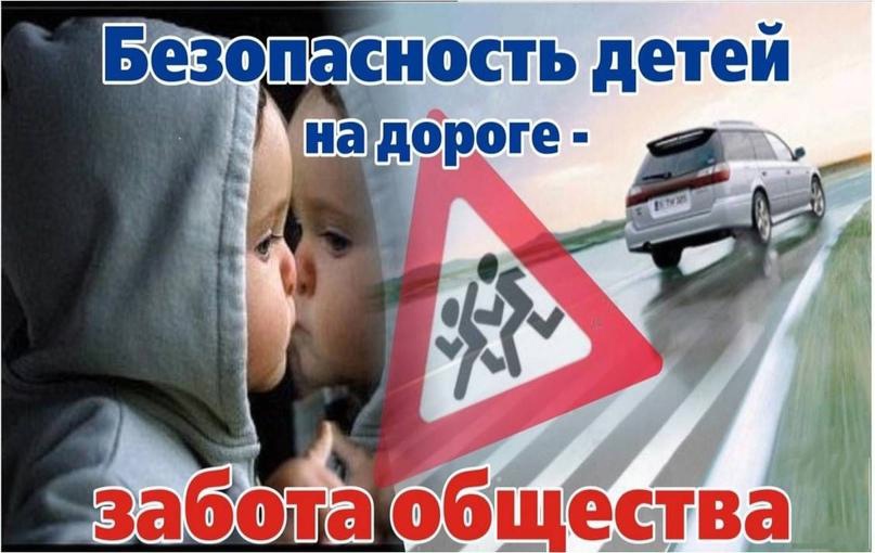 По итогам 10 месяцев 2024 года на дорогах Кирова и области в автомобильных авариях 1 ребенок погиб и 119 были травмированы ( в возрасте до 16 лет)..