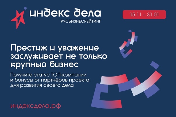Новые возможности для малого бизнеса Кировской области..