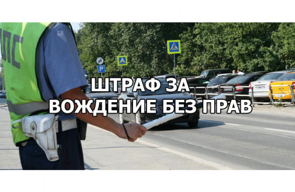 Какая ответственность наступает для несовершеннолетнего, если он, не имея водительских прав, сел за руль автомобиля?.