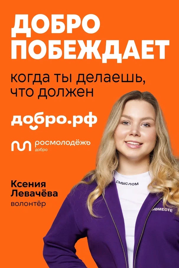 Уважаемые жители округа!.