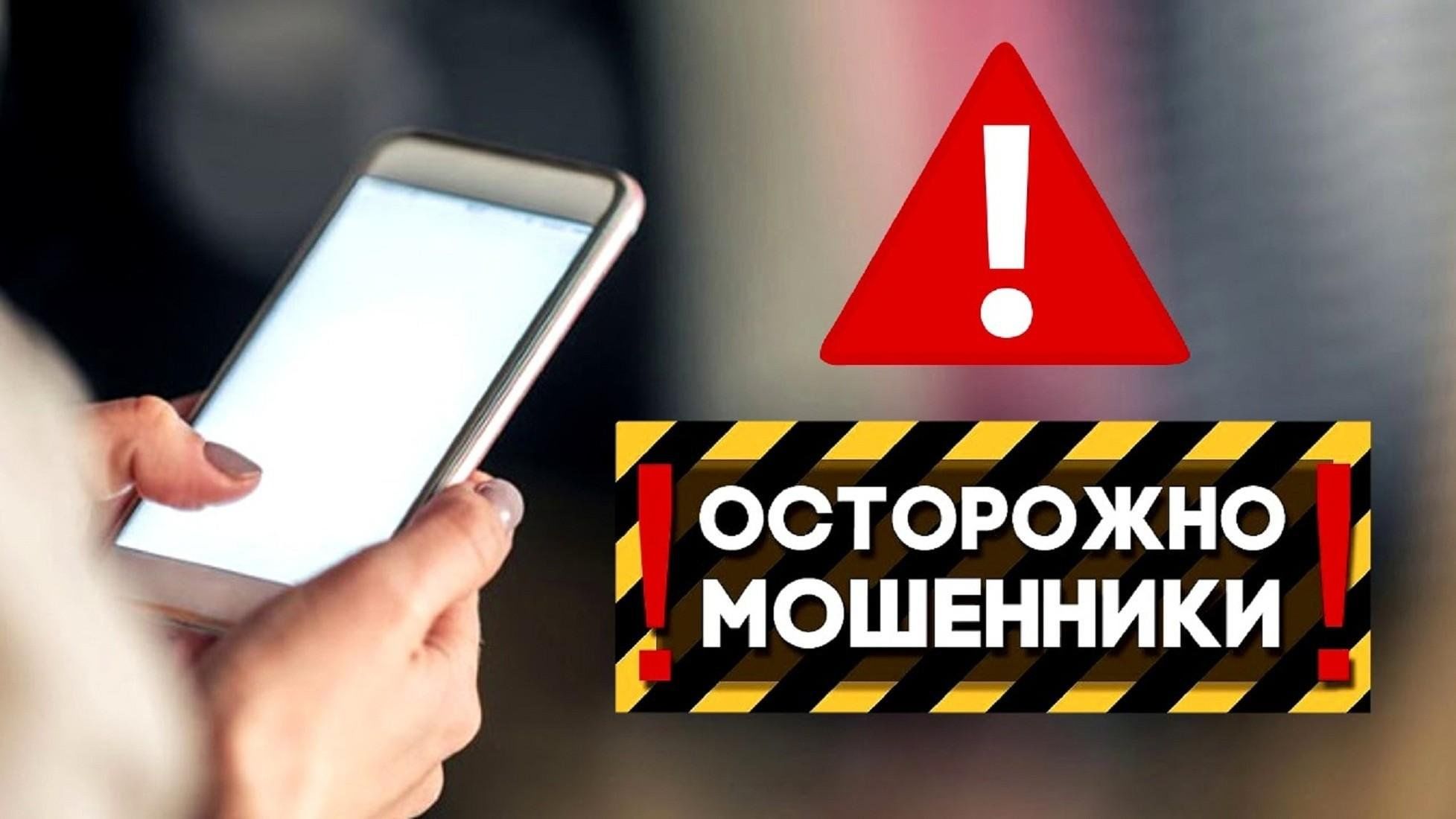 Уважаемые жители округа!.