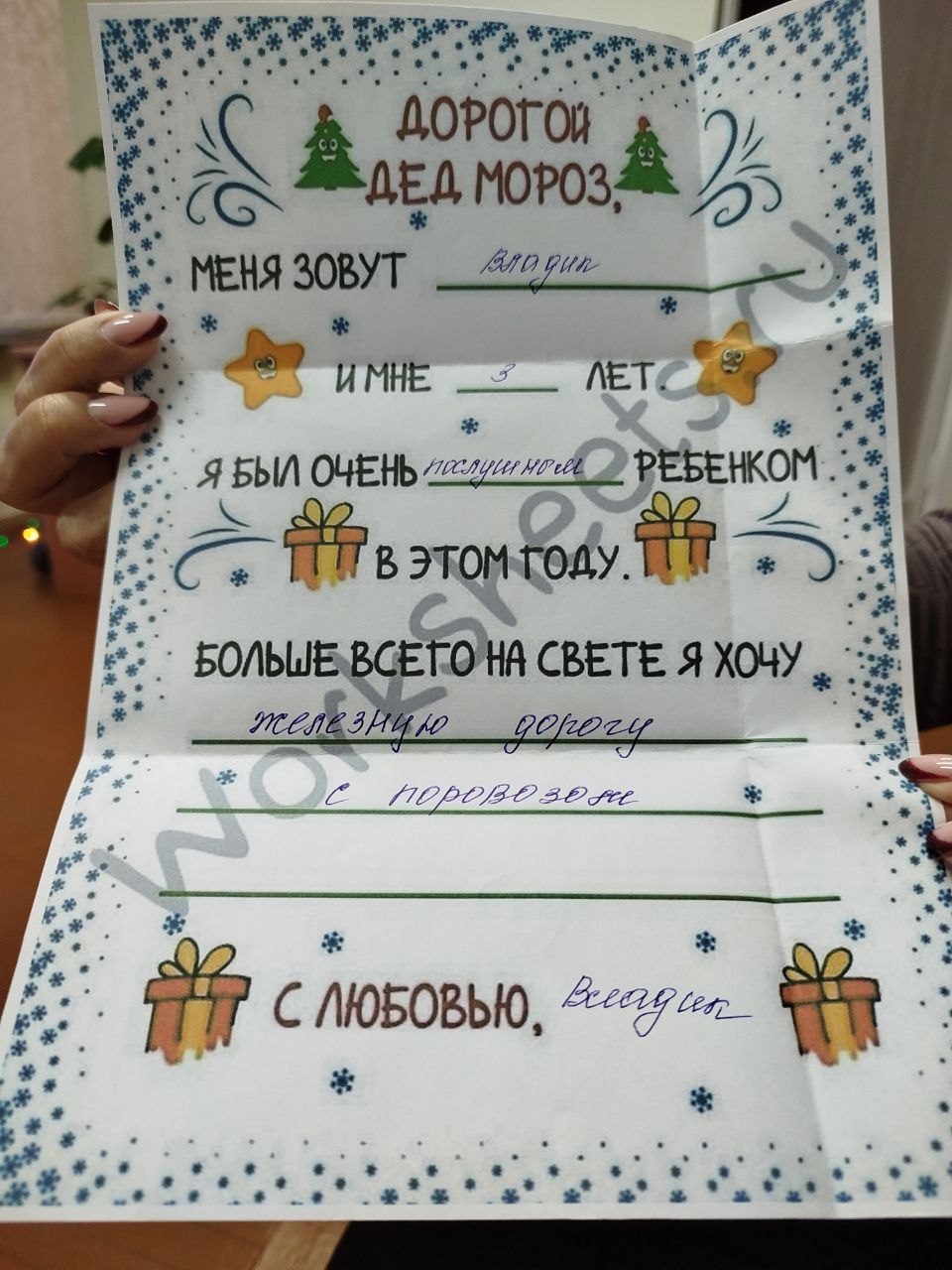 Новогодние чудеса продолжаются!.