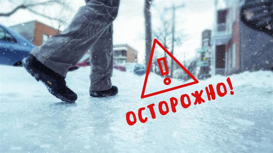 Чтобы избежать неприятных ситуаций и травм, важно помнить несколько простых правил:.