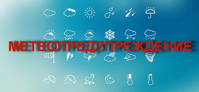 По данным Кировского ЦГМС — филиала ФГБУ «ВЕРХНЕ-ВОЛЖСКОЕ УГМС» на территории Кировской области:.