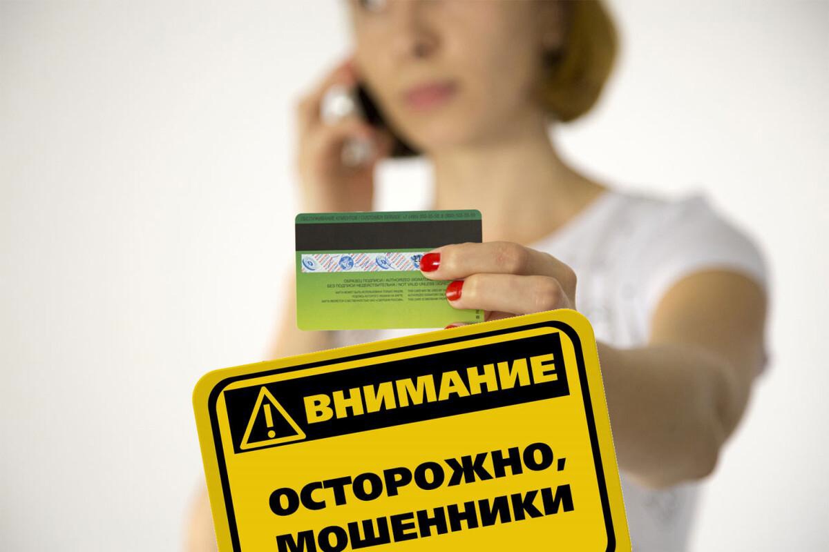 Нельзя называть коды из смс от «Госуслуг» собеседникам, звонящим по телефону или в мессенджерах!.