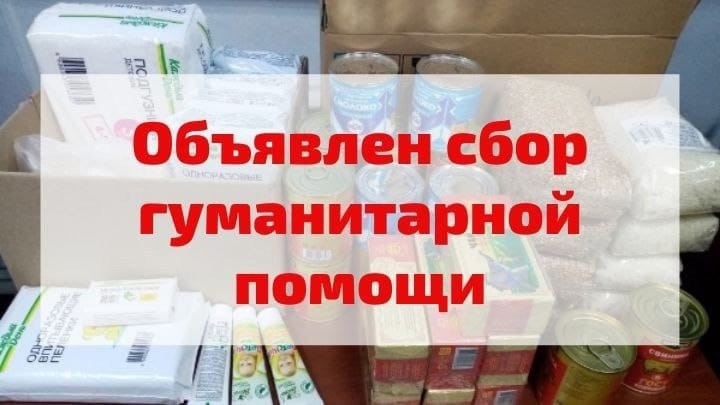 Уважаемые жители округа!.