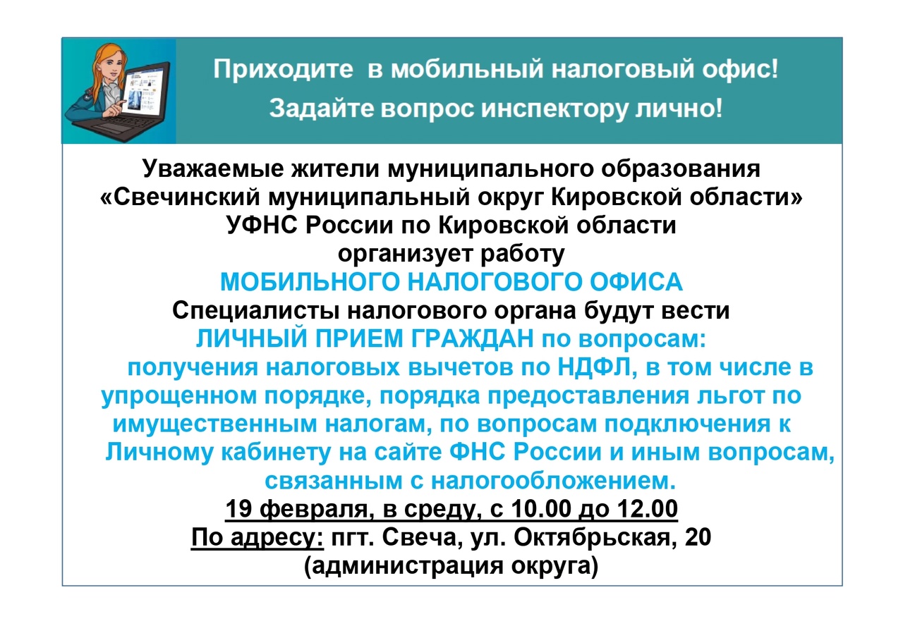 Уважаемые жители округа!.