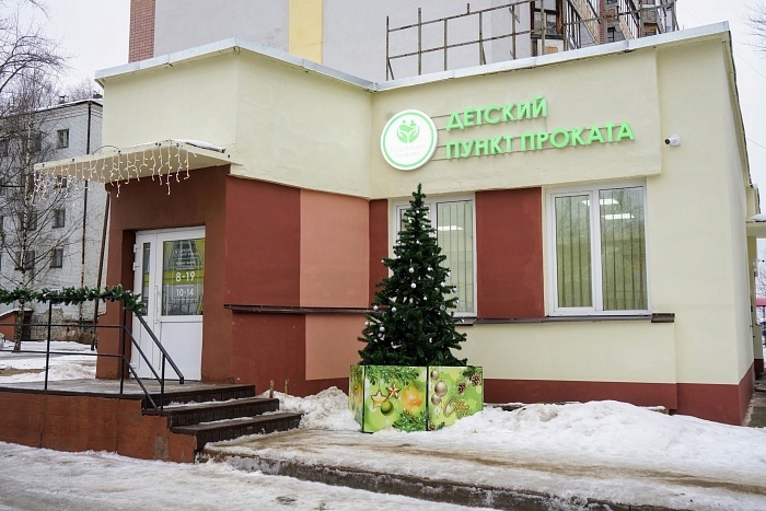 Единый детский пункт проката..