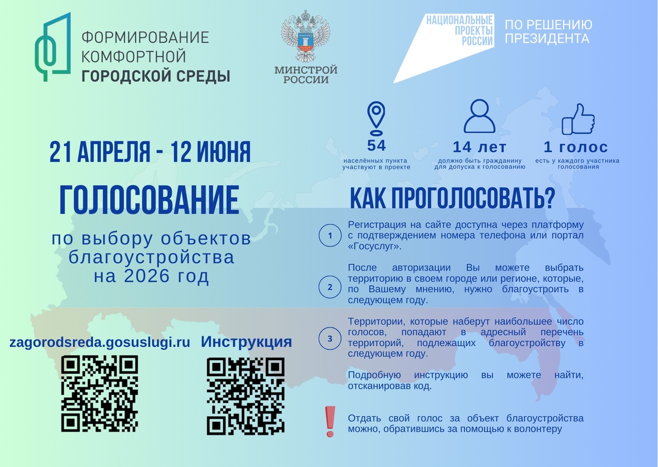 УВАЖАЕМЫЕ ЖИТЕЛИ СВЕЧИНСКОГО МУНИЦИПАЛЬНОГО ОКРУГА!.