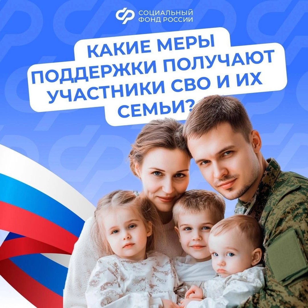 Пенсионные льготы..