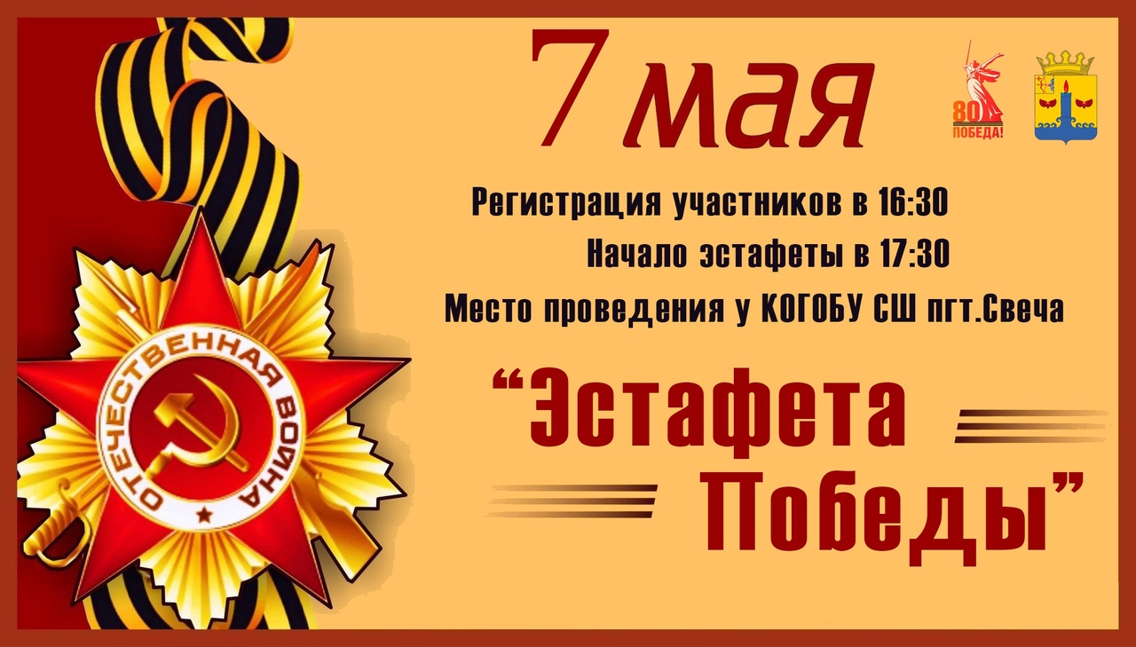 Уважаемые жители округа!!.