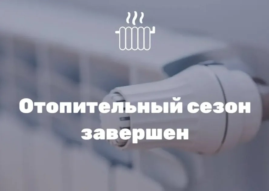 Уважаемые жители округа!.