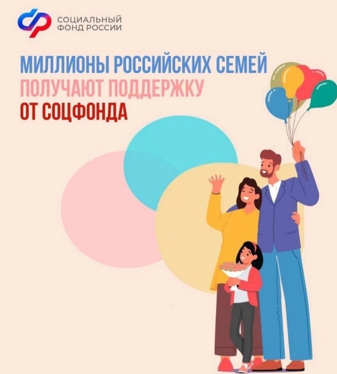 ❤️ Забота о детях и создание условий для их гармоничного развития — приоритет нашей страны..
