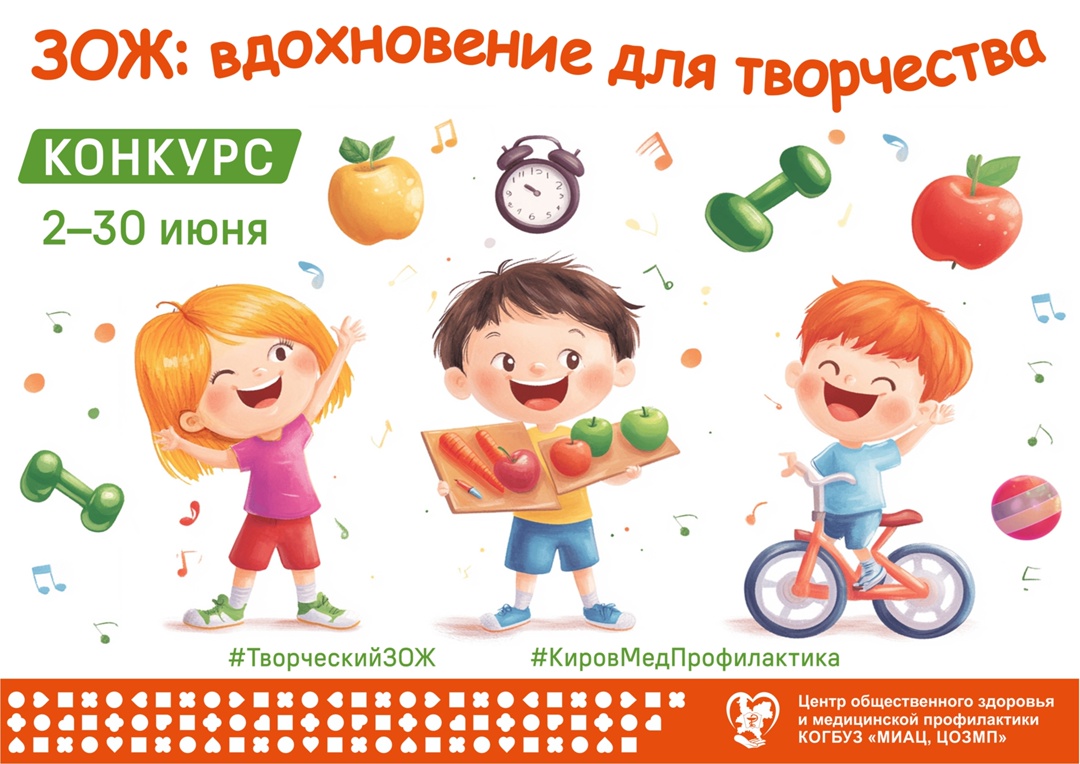 📢 ВНИМАНИЕ! КОНКУРС!.