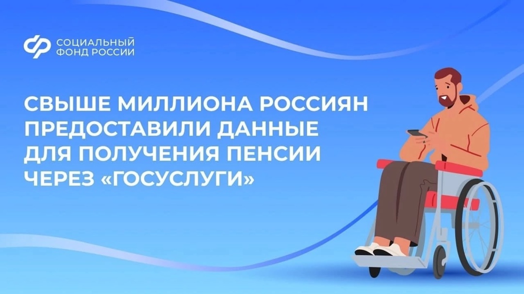 Подтвержденные данные на госуслугах помогают быстрее и проще перечислять оформленные выплаты ✅.