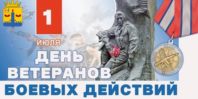 💫 Помним. Чтим. Гордимся..