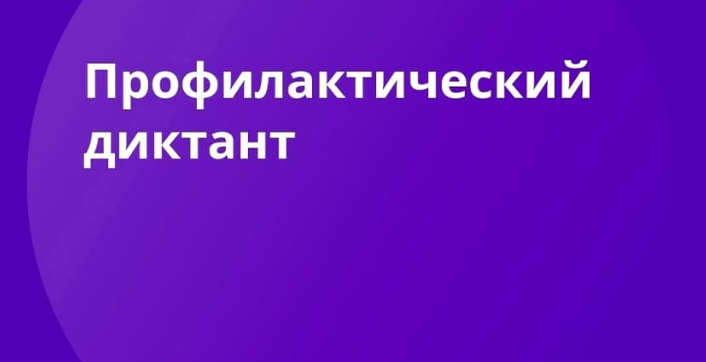 Уважаемые жители округа!.