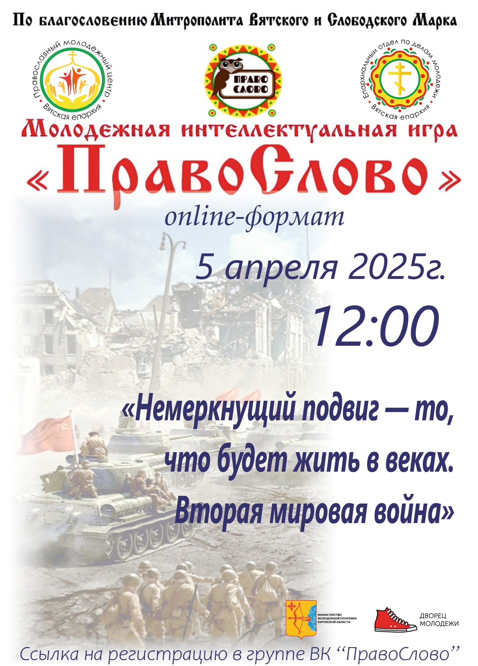Уважаемые жители округа!.