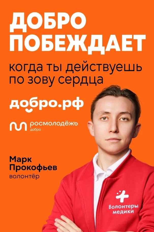 Уважаемые жители округа!.